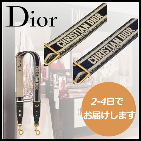 dior purse strap|Dior adjustable shoulder strap.